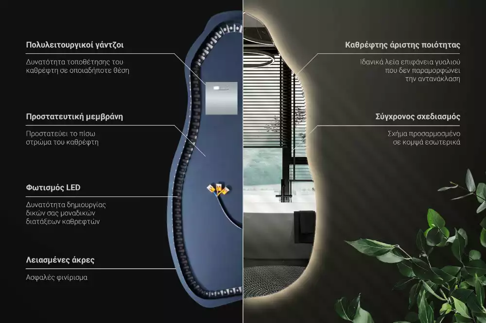 Organische spiegel met verlichting stijlvol