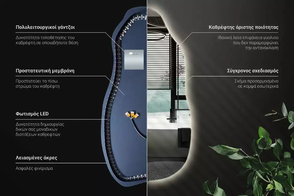 Organische spiegel met verlichting stijlvol