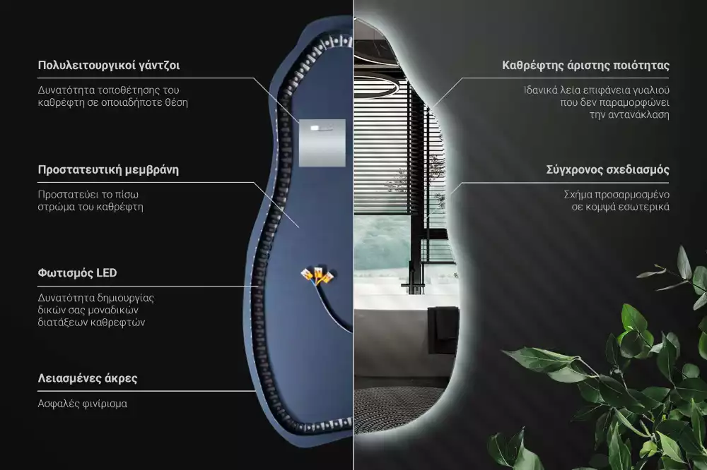 Organische spiegel met verlichting stijlvol