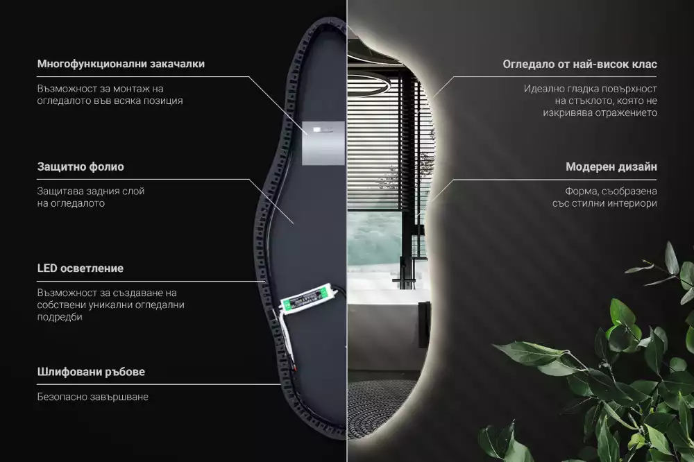 Stijlvolle spiegel met licht