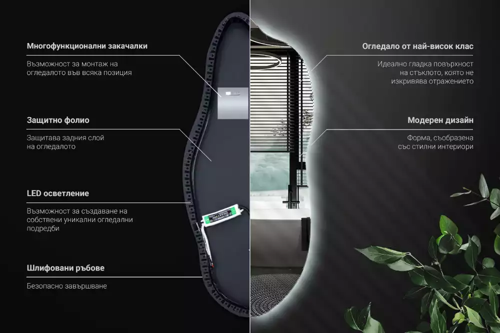 Stijlvolle spiegel met licht
