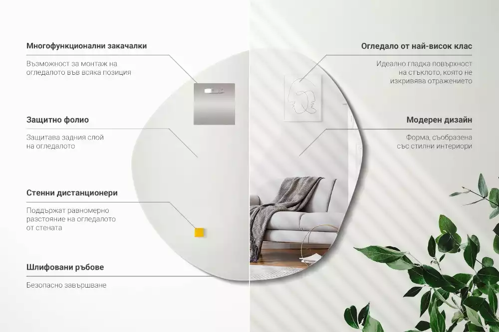 Spiegel onregelmatig decoratief