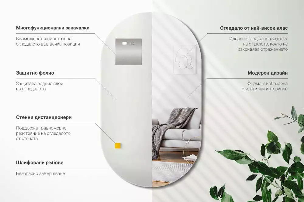 Ovale spiegel zonder lijst klassieke hang