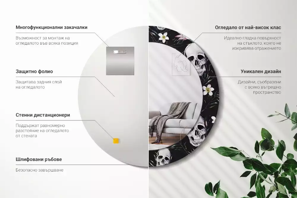 Ronde spiegel met decoratie Schedelbloemen