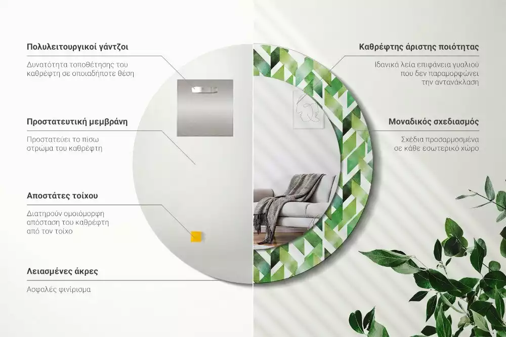 Ronde spiegel met decoratie Visgraat