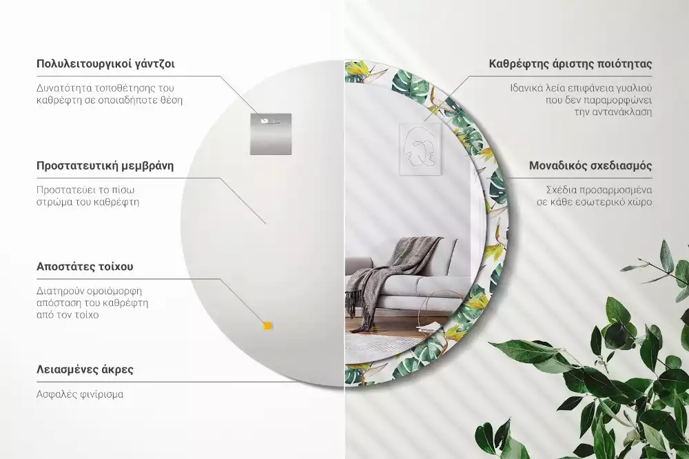 Bedrukte ronde spiegel Tropische bladeren