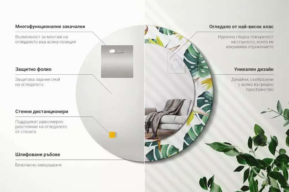 Bedrukte ronde spiegel Tropische bladeren