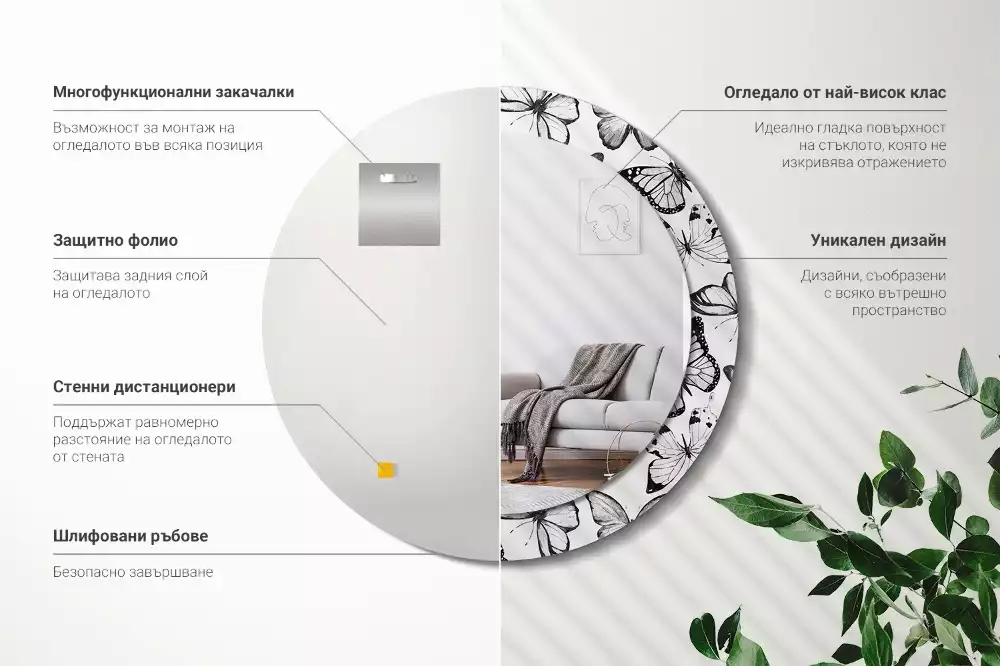 Ronde spiegel met decoratie Vlinders