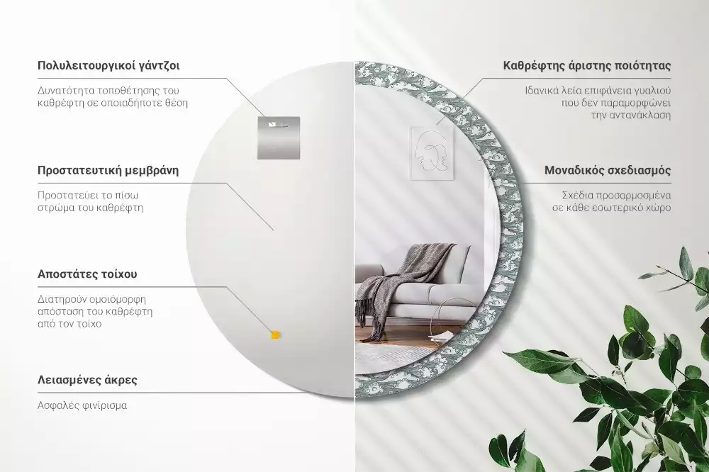 Bedrukte ronde spiegel Wolken