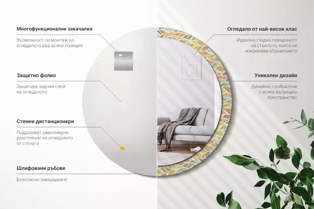 Ronde spiegel met bedrukte lijst Abstract