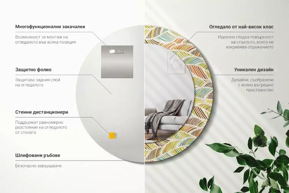 Ronde spiegel met bedrukte lijst Abstract