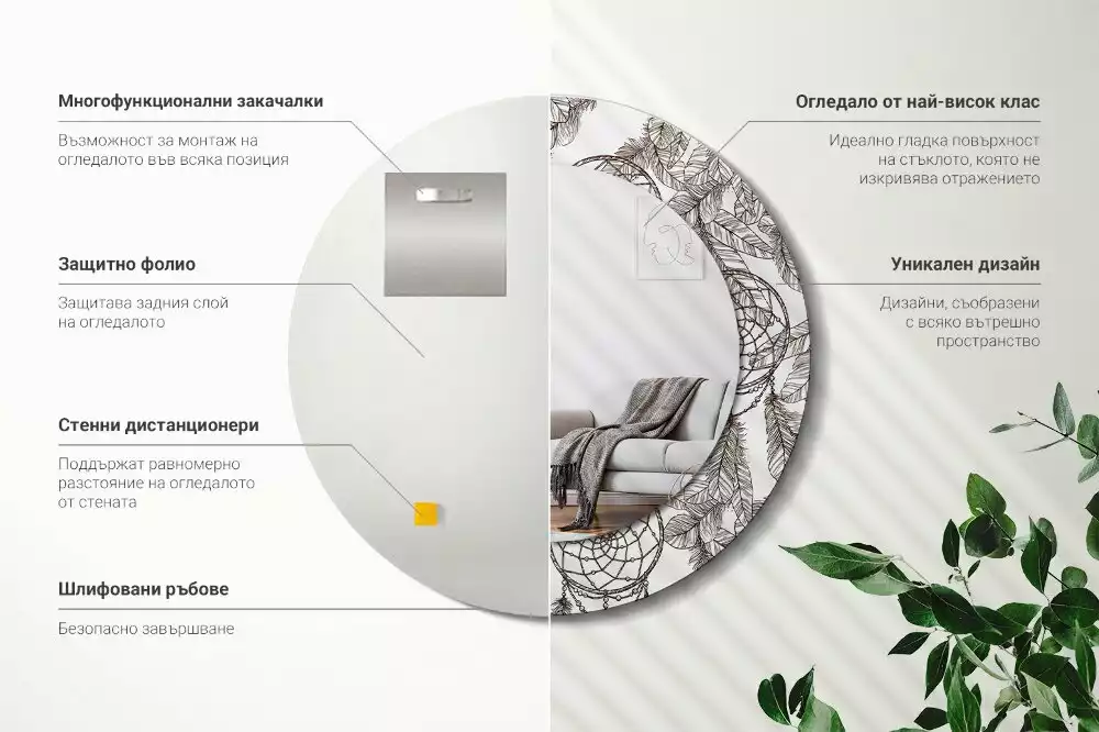 Ronde spiegel met decoratie Dromenvanger