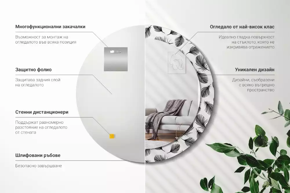 Bedrukte ronde spiegel Veren