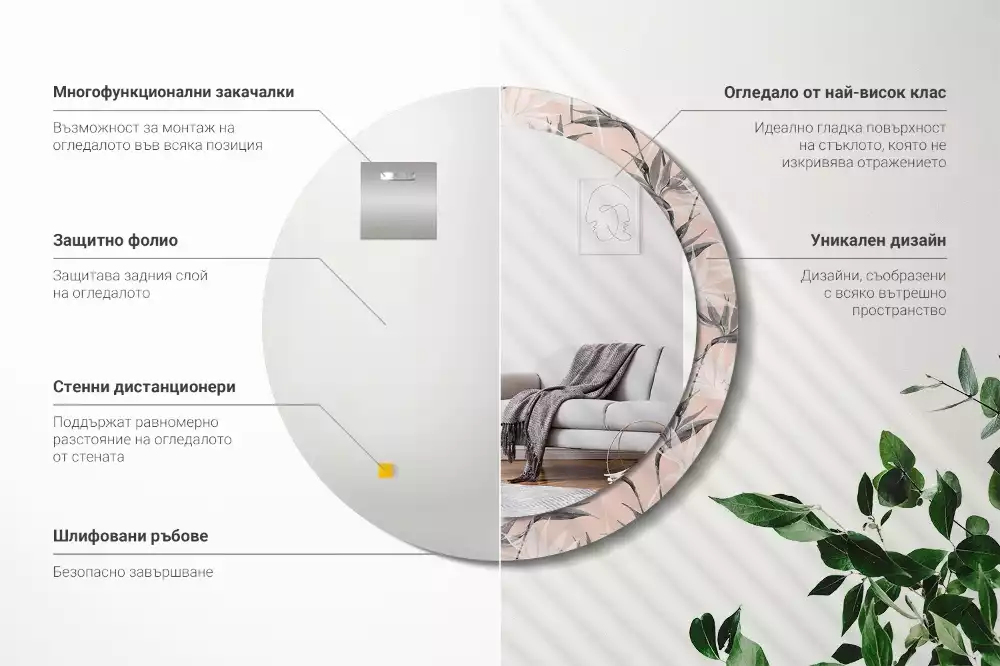 Bedrukte ronde spiegel Strelitzia