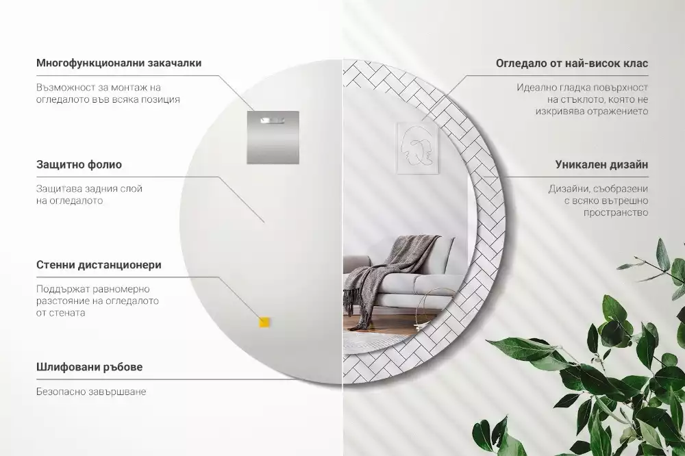 Ronde spiegel met decoratie Visgraat