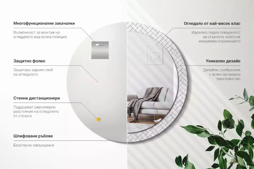 Ronde spiegel met decoratie Visgraat