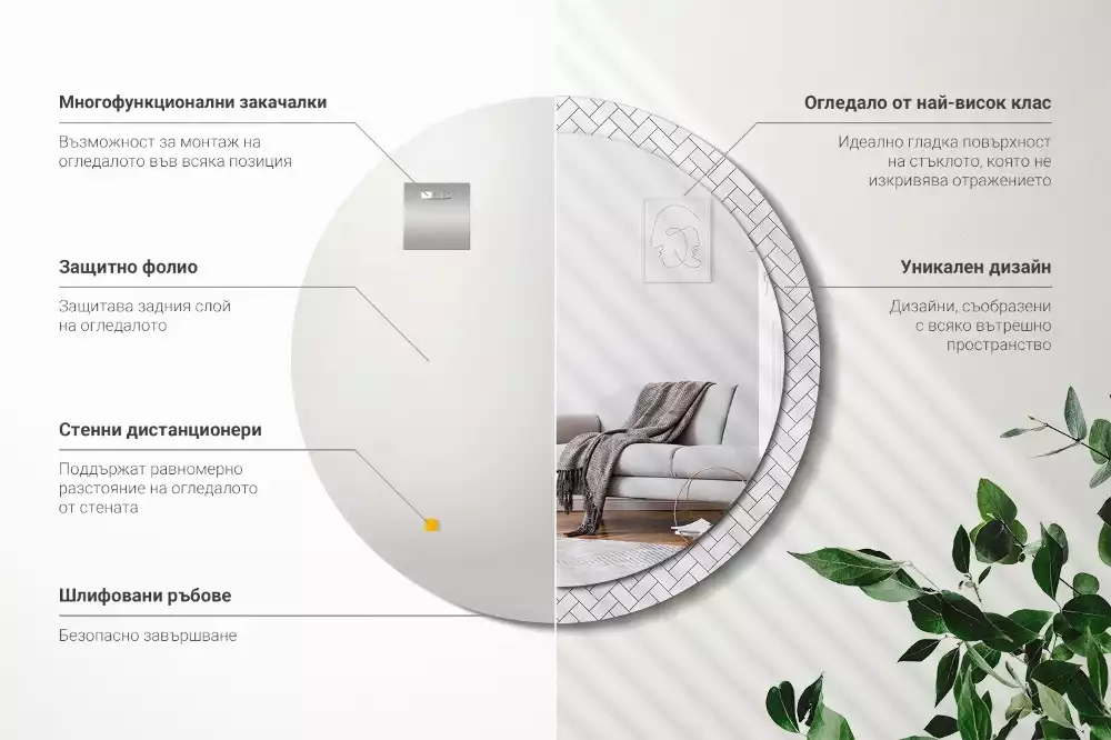 Ronde spiegel met decoratie Visgraat