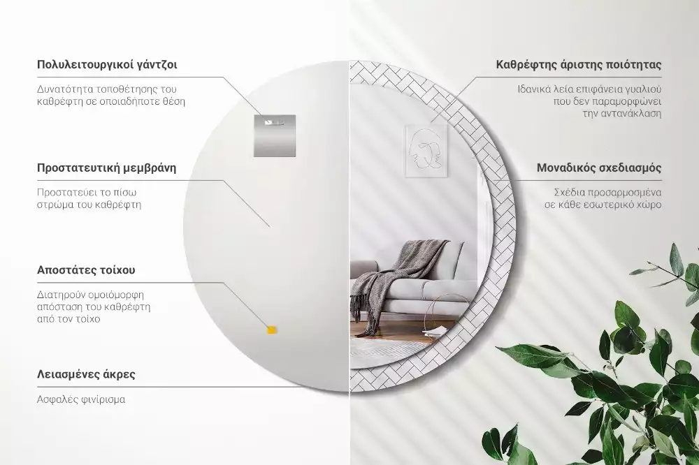 Ronde spiegel met decoratie Visgraat