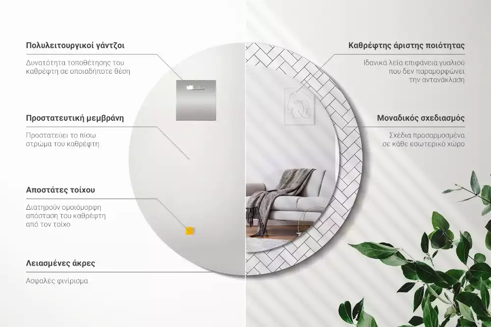 Ronde spiegel met decoratie Visgraat