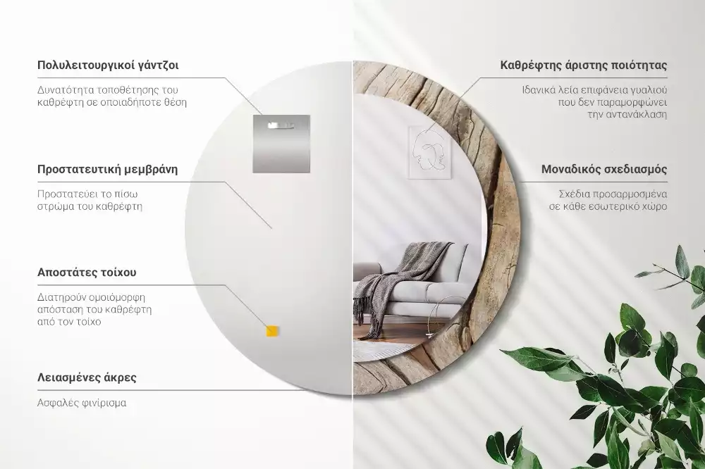 Bedrukte ronde spiegel Gebarsten hout