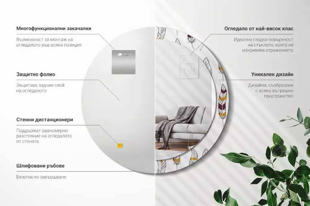 Ronde spiegel met decoratie Veren