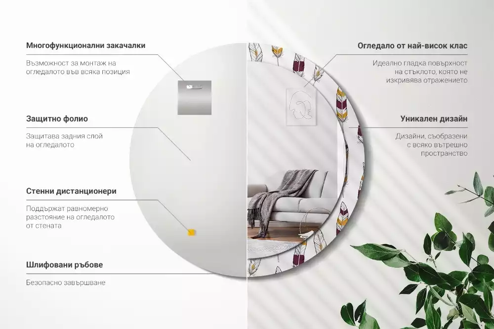 Ronde spiegel met decoratie Veren