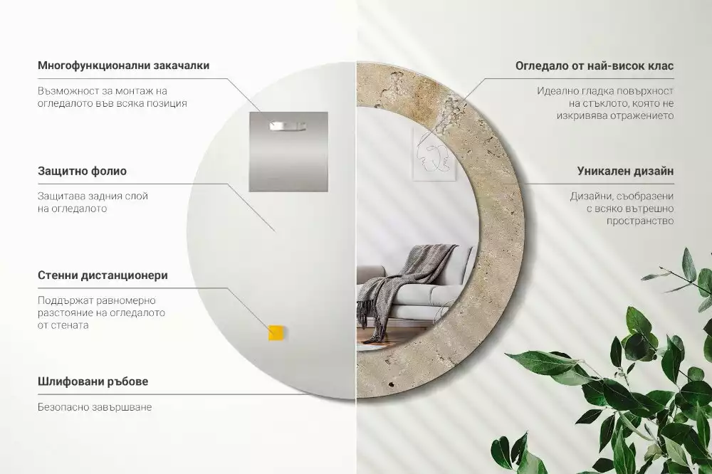 Ronde spiegel met decoratie Steenimitatie