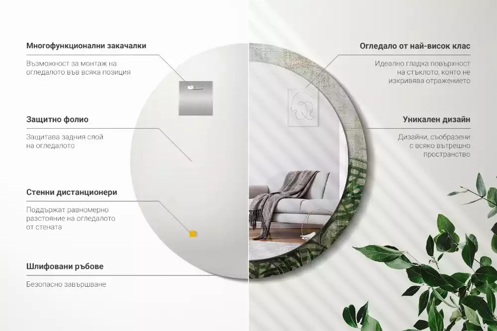 Ronde spiegel met decoratie Varenbladeren