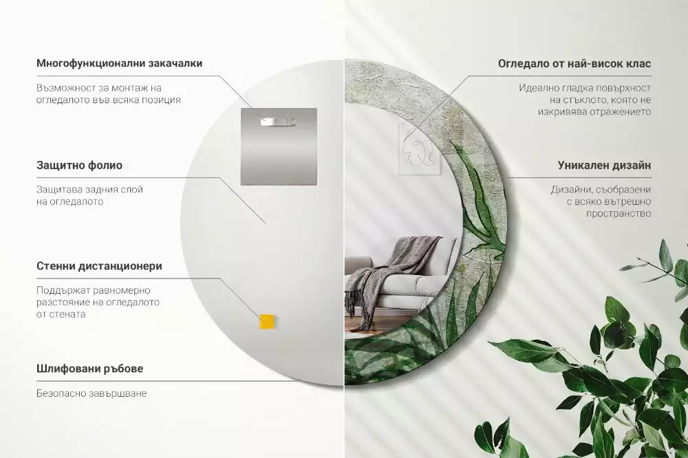 Ronde spiegel met decoratie Varenbladeren