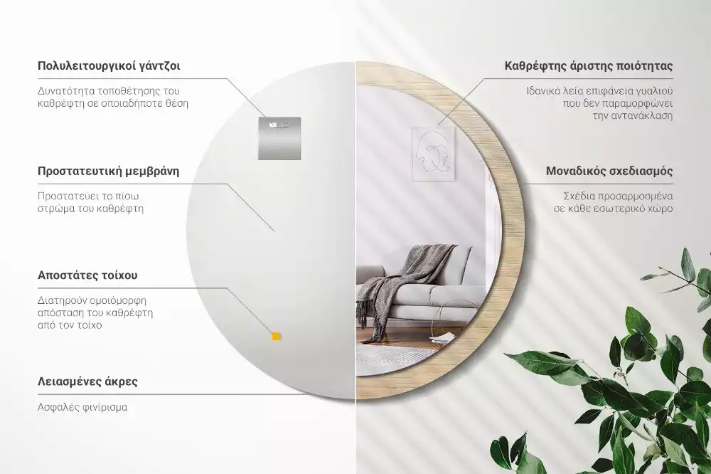 Ronde spiegel met decoratie Licht hout