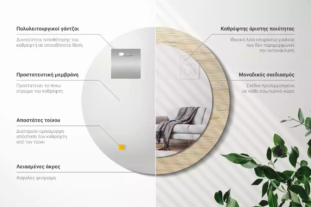 Ronde spiegel met decoratie Licht hout