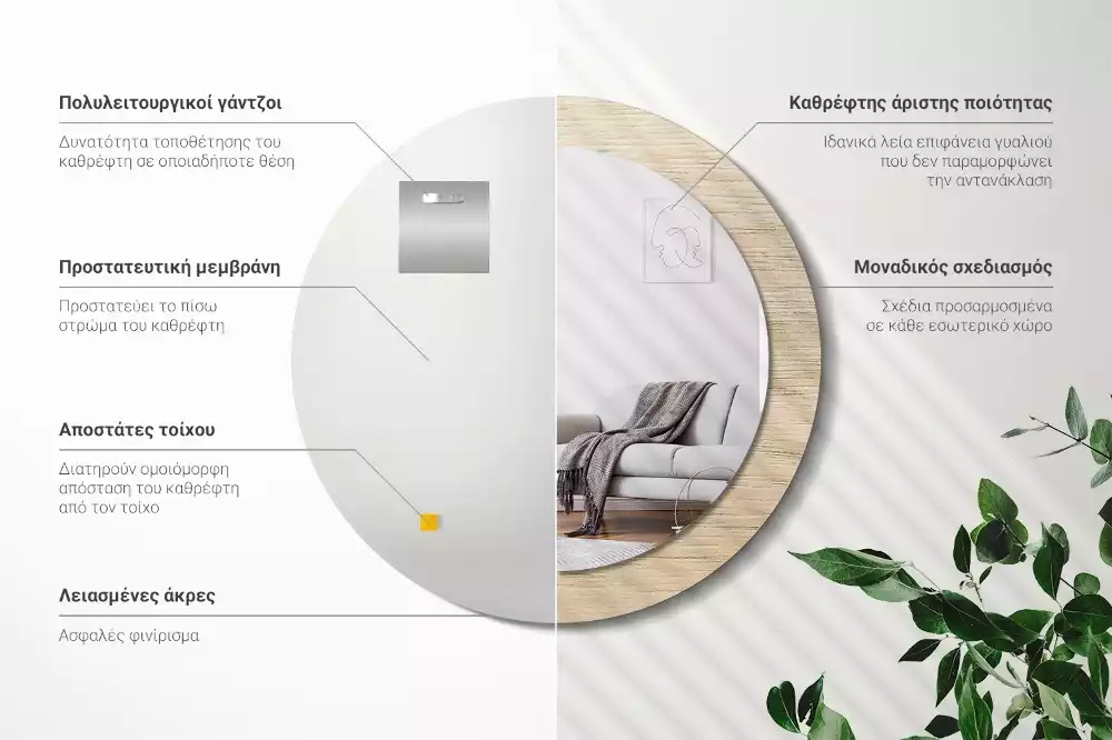 Ronde spiegel met decoratie Licht hout