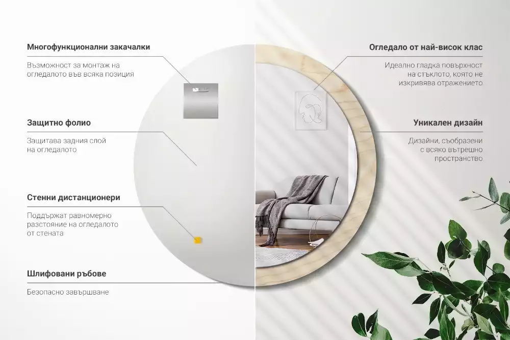 Ronde spiegel met decoratie Licht hout