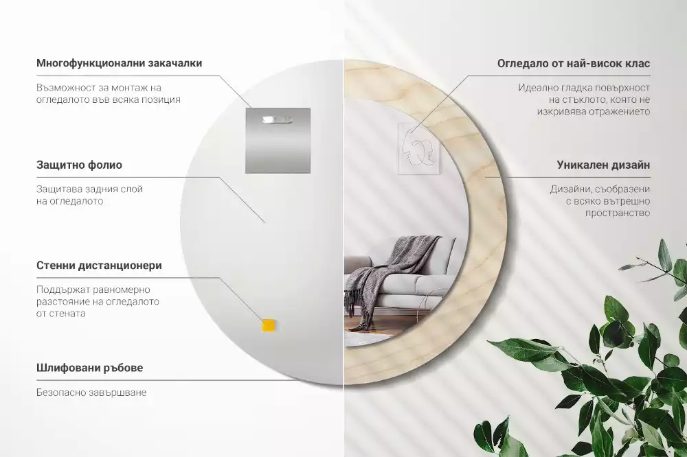 Ronde spiegel met decoratie Licht hout