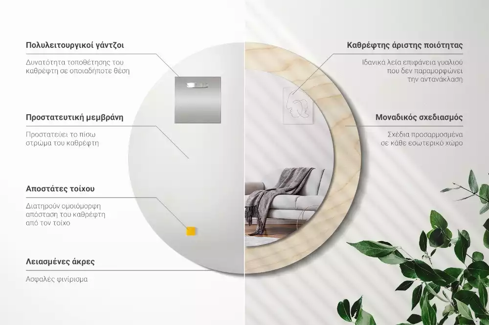 Ronde spiegel met decoratie Licht hout