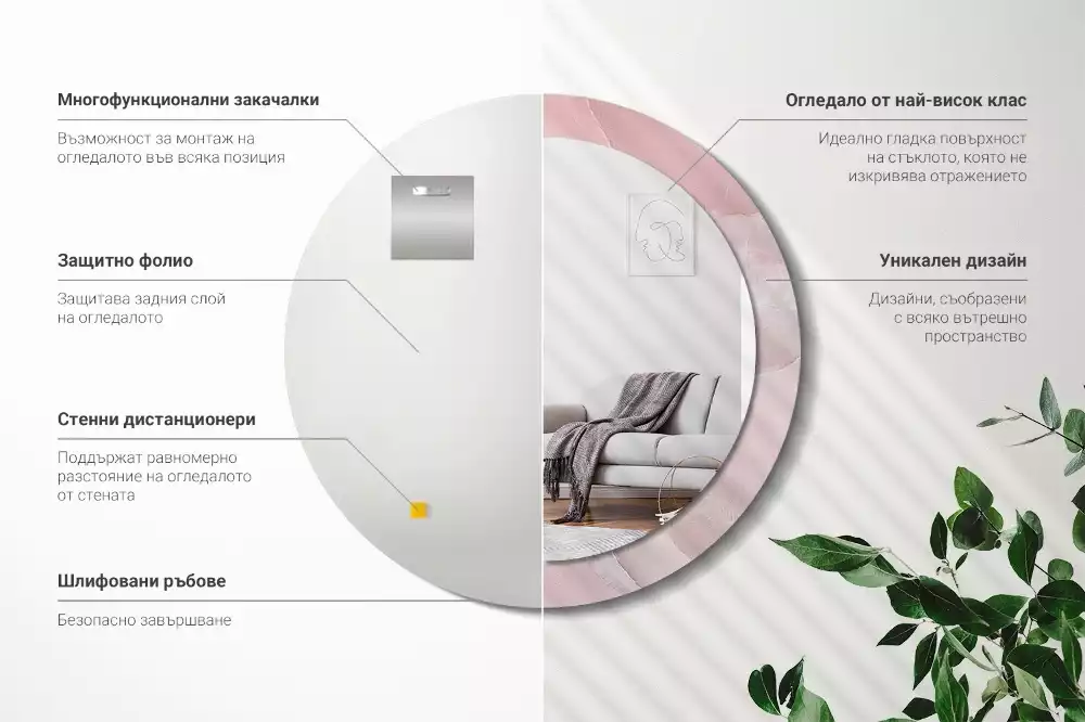 Ronde spiegel met bedrukte lijst Roze steen