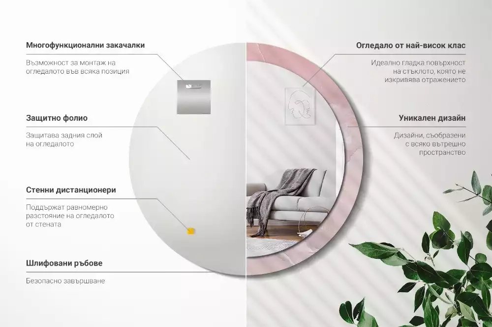 Ronde spiegel met bedrukte lijst Roze steen