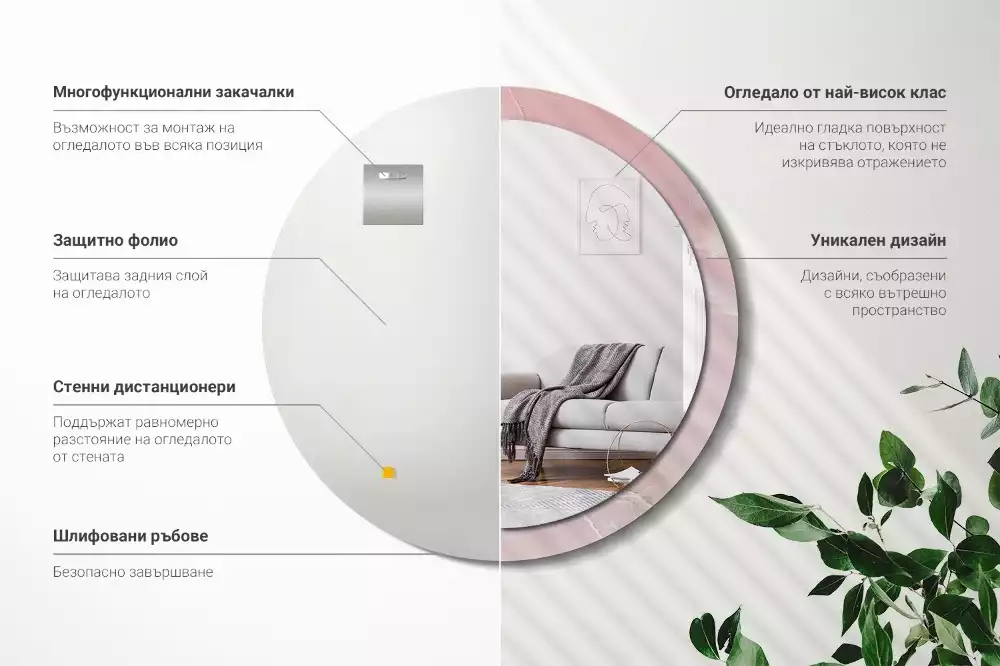 Ronde spiegel met bedrukte lijst Roze steen