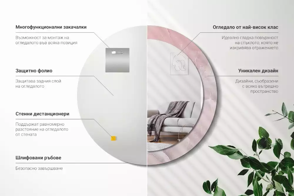 Ronde spiegel met bedrukte lijst Roze steen