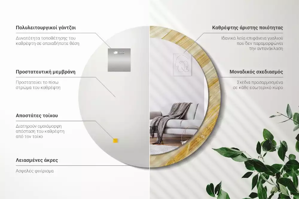 Bedrukte ronde spiegel Abstract patroon