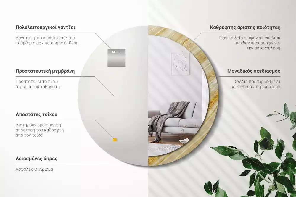 Bedrukte ronde spiegel Abstract patroon