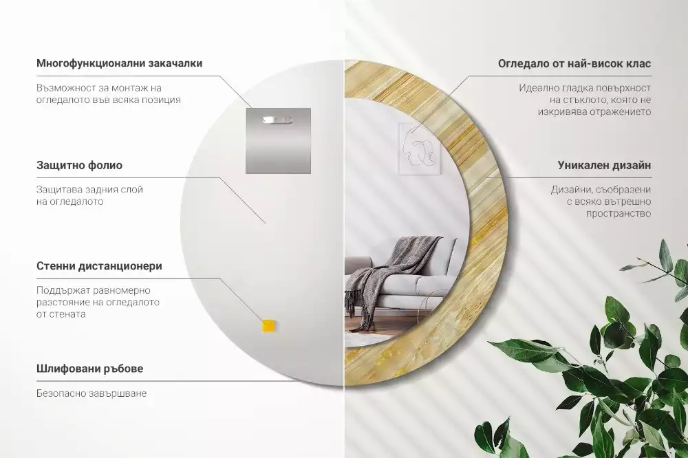 Bedrukte ronde spiegel Abstract patroon