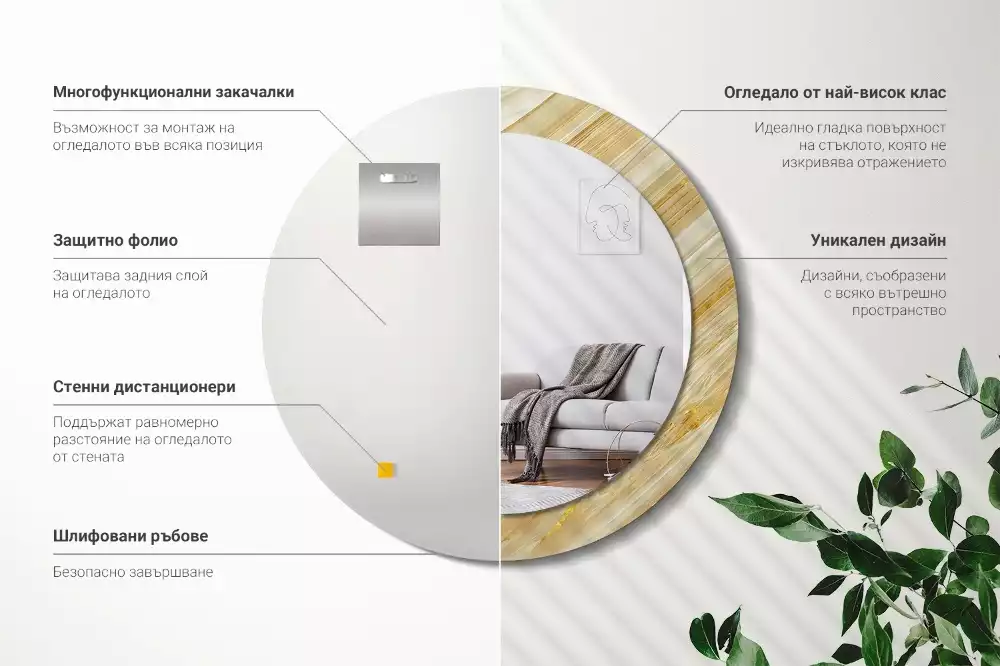 Bedrukte ronde spiegel Abstract patroon