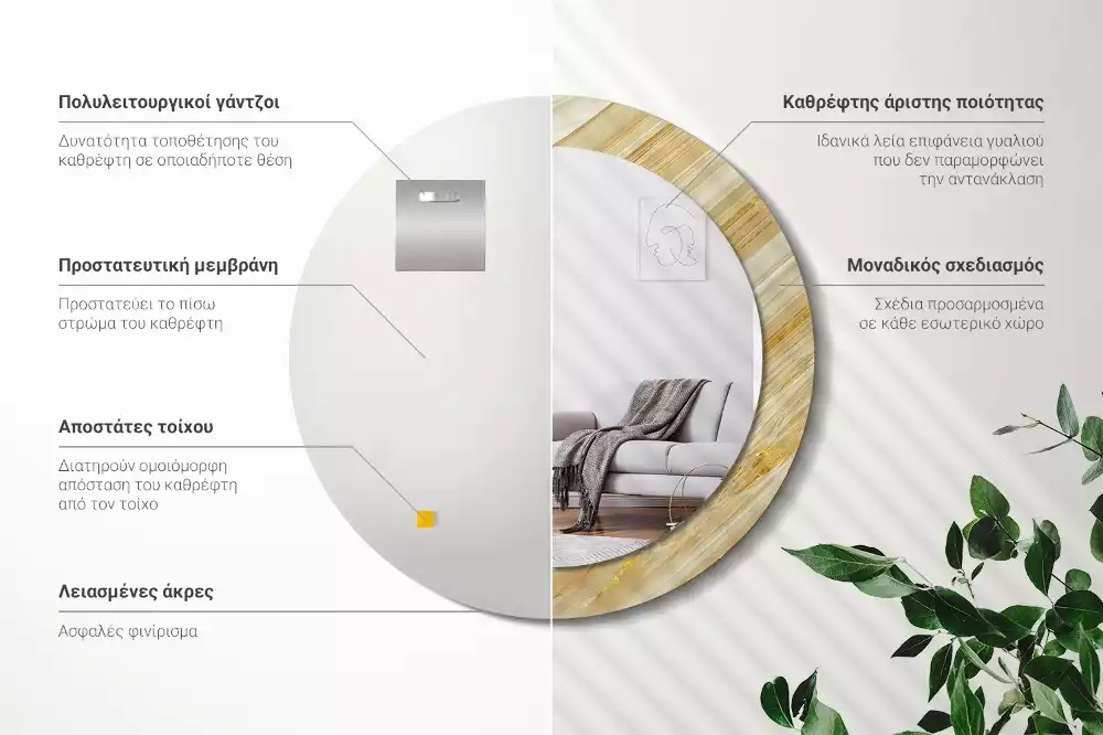 Bedrukte ronde spiegel Abstract patroon