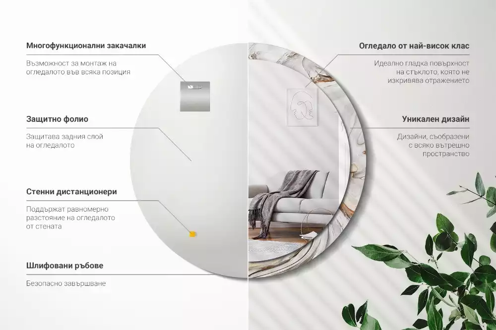 Bedrukte ronde spiegel Licht marmer