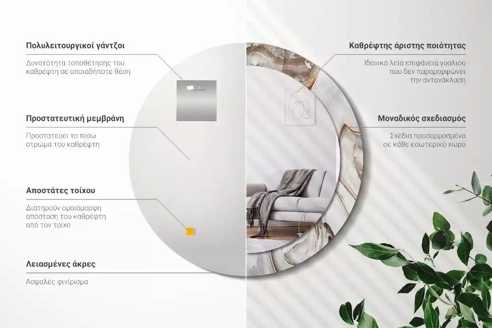 Bedrukte ronde spiegel Licht marmer