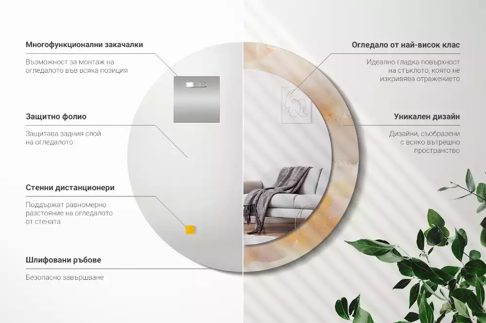 Ronde spiegel met decoratie Onyx marmer