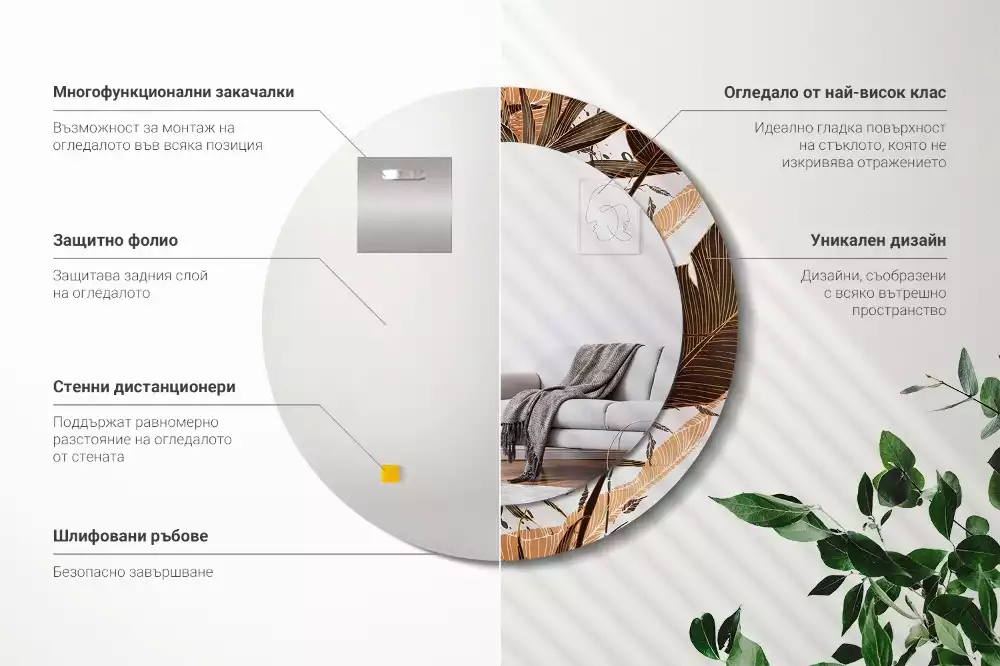 Bedrukte ronde spiegel Palmbladeren