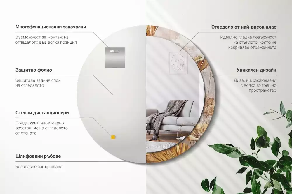 Ronde spiegel met decoratie Boho bladeren