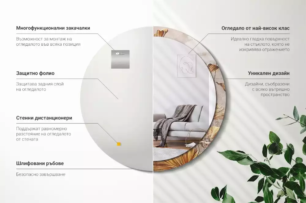Ronde spiegel met decoratie Boho bladeren